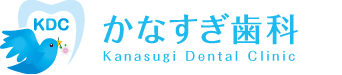 船橋市金杉の歯科医院かなすぎ歯科｜感染予防対策