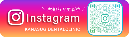 インスタグラム
